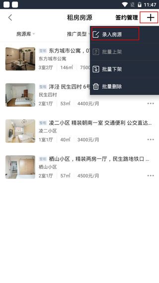 中国移动经纪人