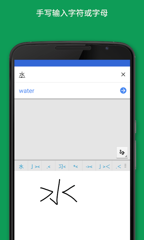 Google翻译2026