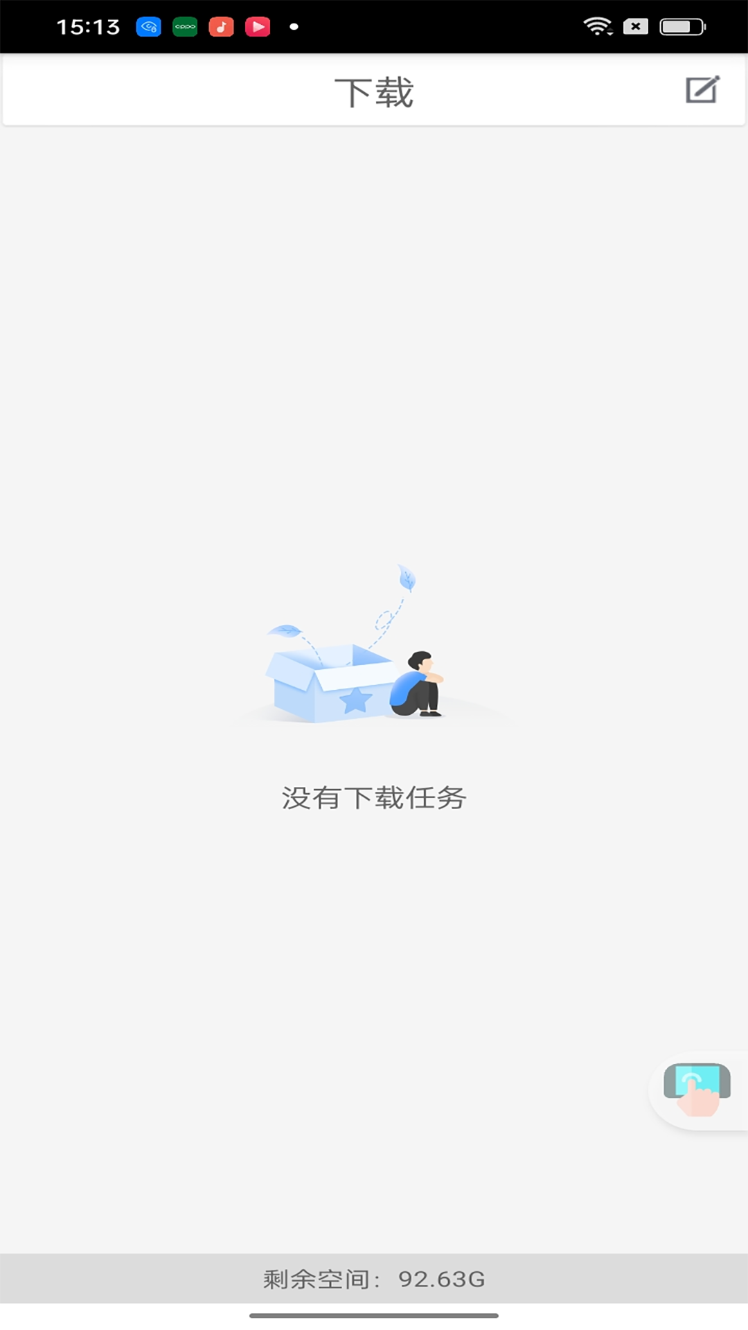 蜜柚浏览器最新版