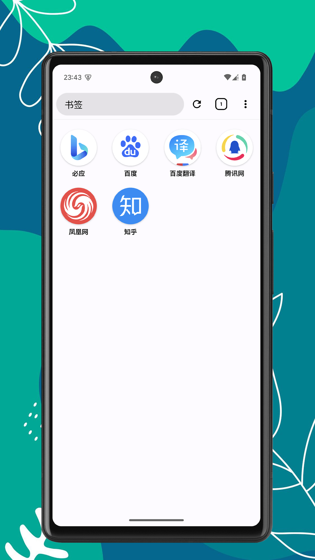 OK浏览器TV