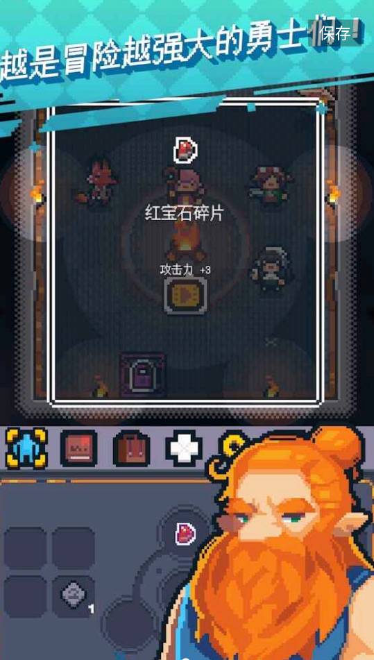 英雄之战手机版
