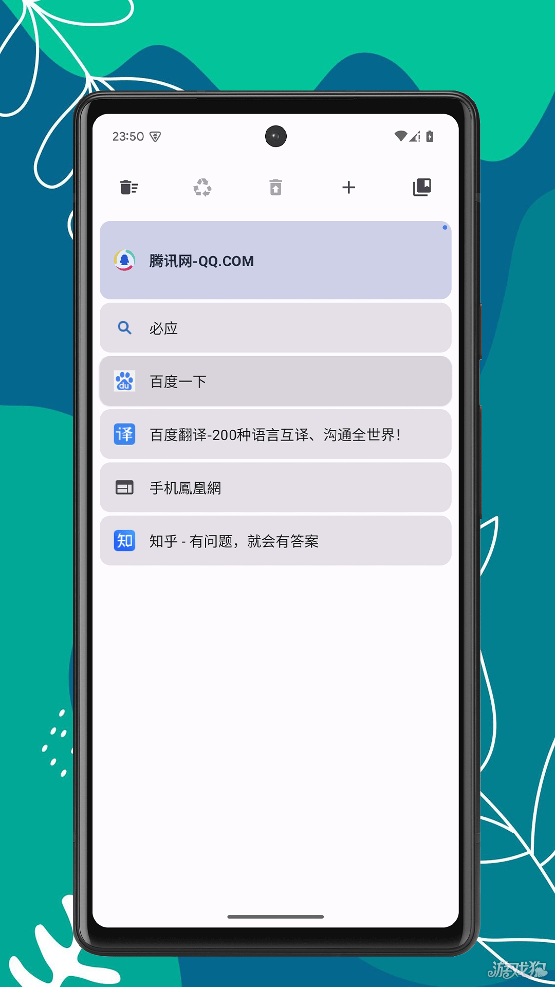 OK浏览器TV
