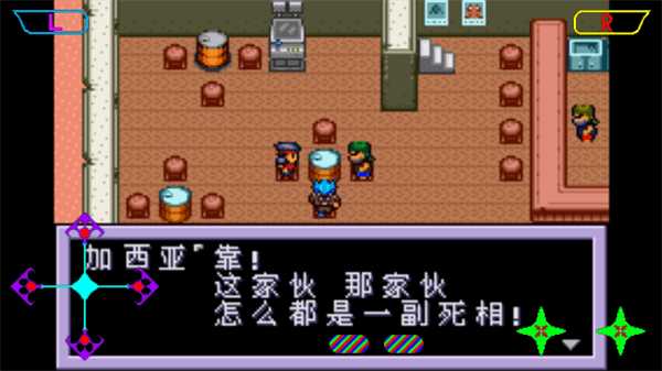 重装机兵2汉化版