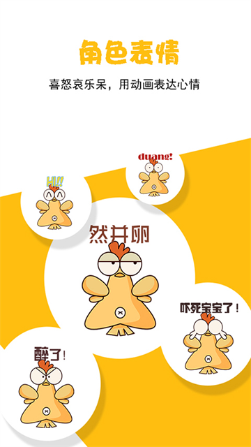 咚动正版