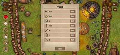 荒岛求生100天枪械版