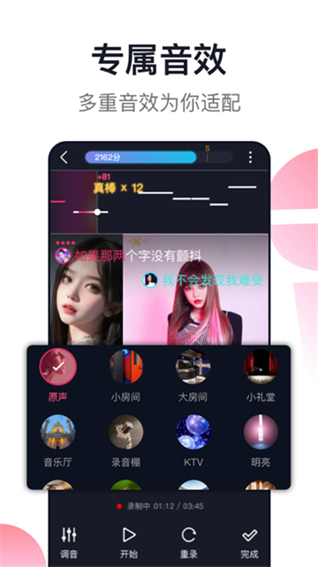 爱唱最新版