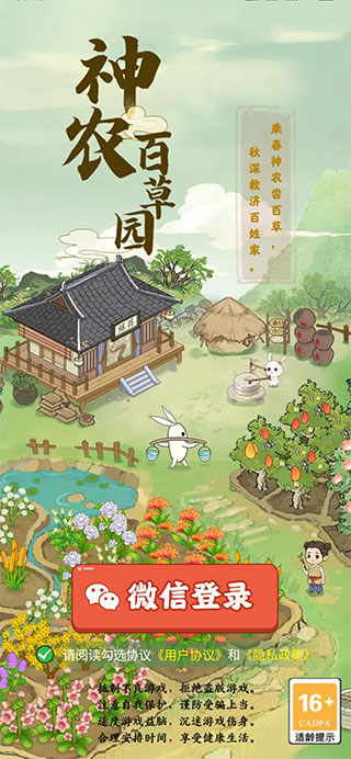 百草书屋