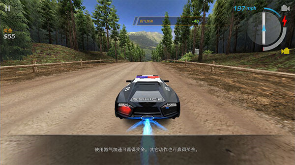 极品飞车14中文版