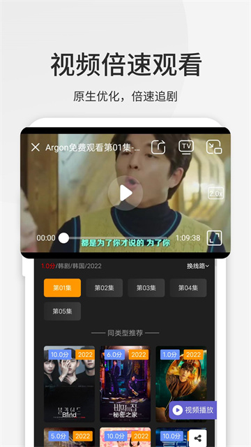 乐感浏览器免费版