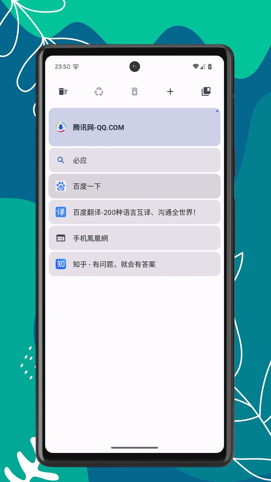 OK浏览器TV