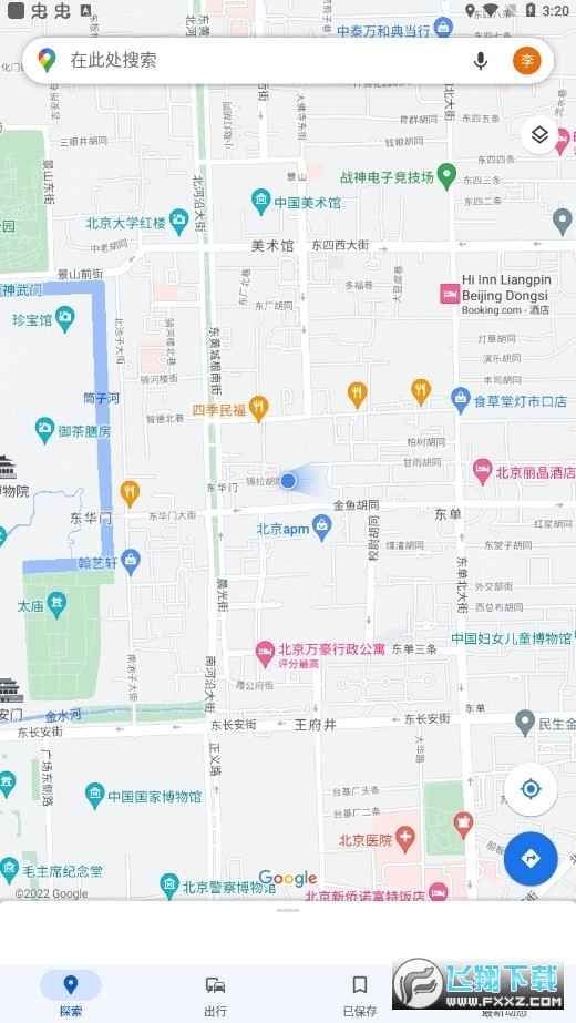 谷歌地图最新版