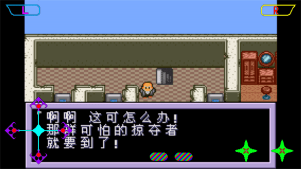 重装机兵2汉化版