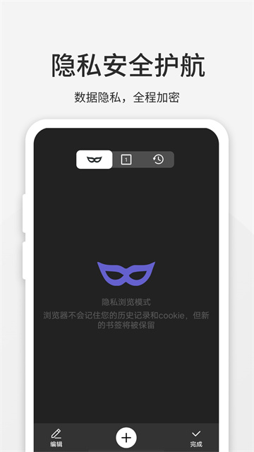 乐感浏览器免费版