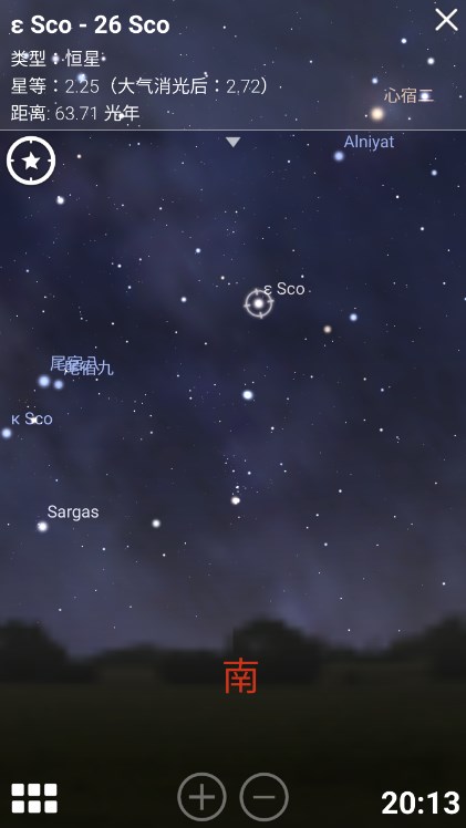 stellarium安卓版