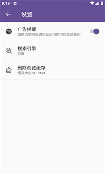 双核浏览器手机版