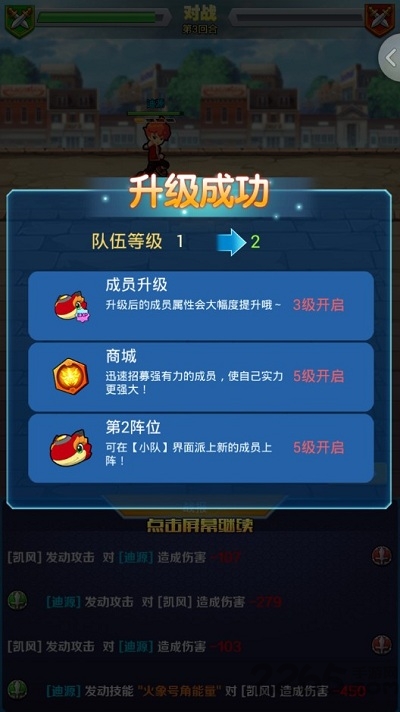 斗龙战士4双龙核之战