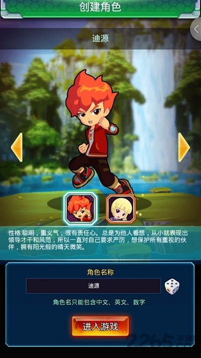 斗龙战士4双龙核之战
