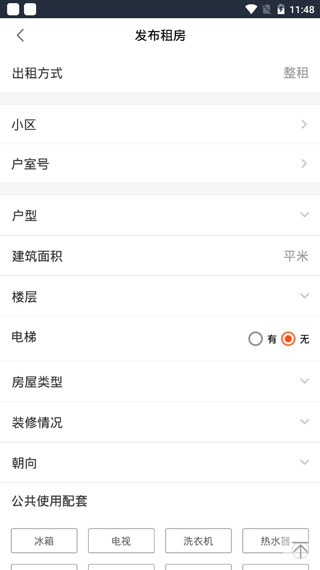 中国移动经纪人