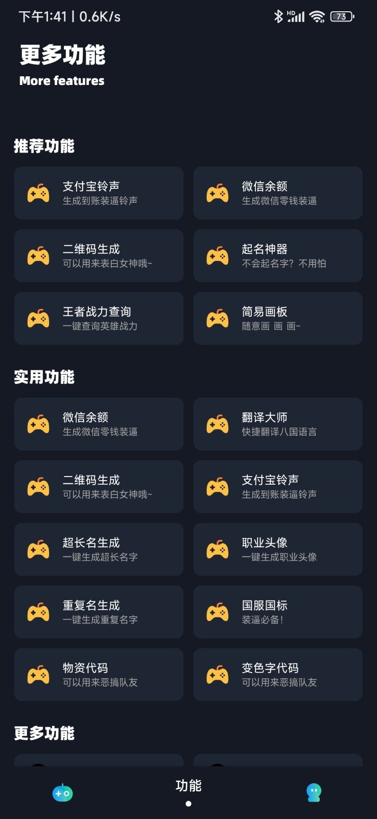 小茂画质PRO