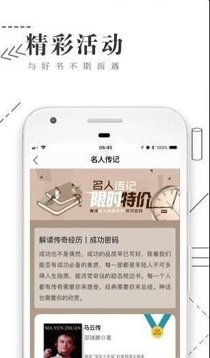 书巢