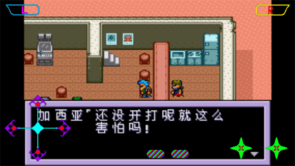 重装机兵2汉化版