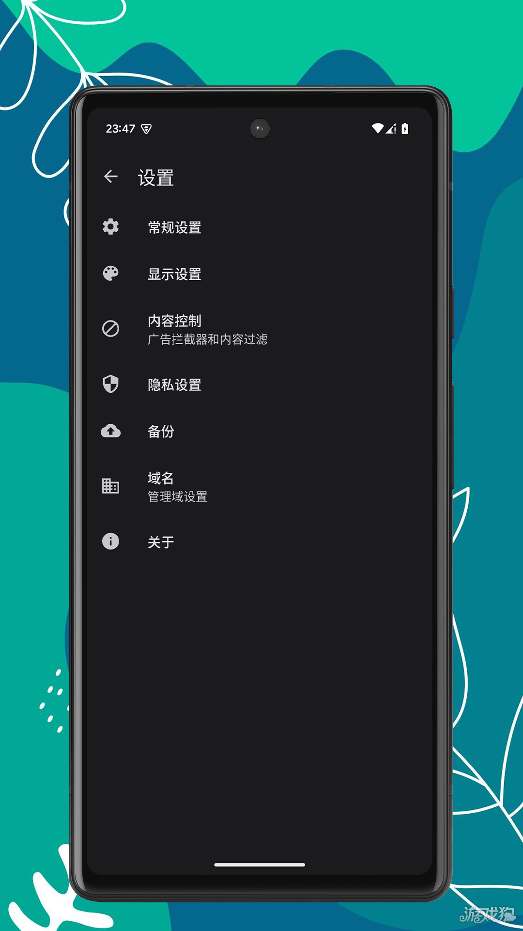 OK浏览器TV