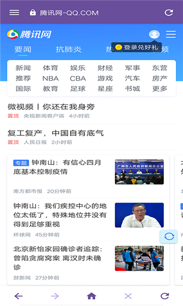 双核浏览器手机版