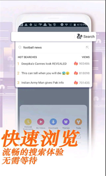UC浏览器2026