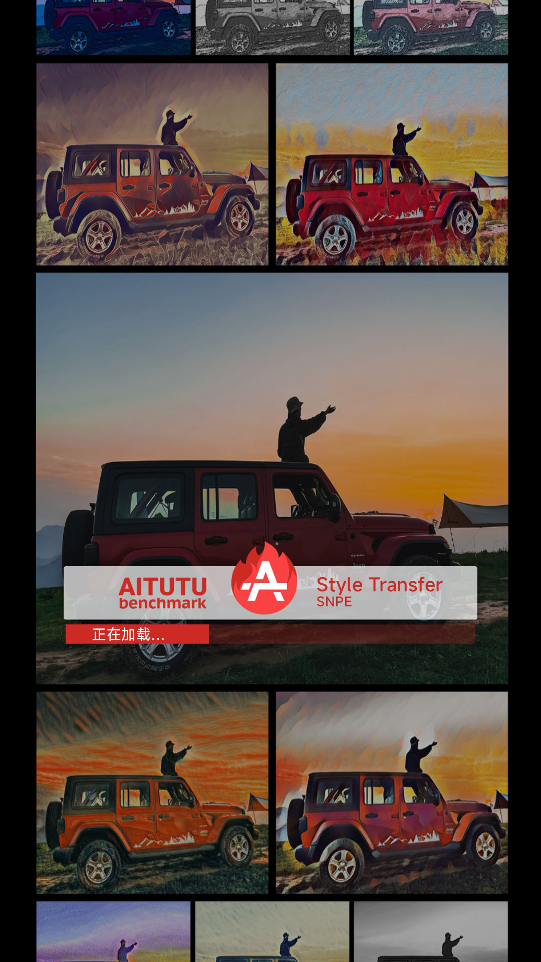 安兔兔AI评测最新版