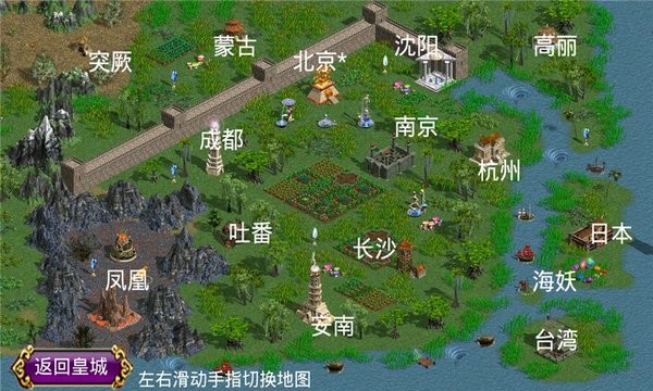 皇帝