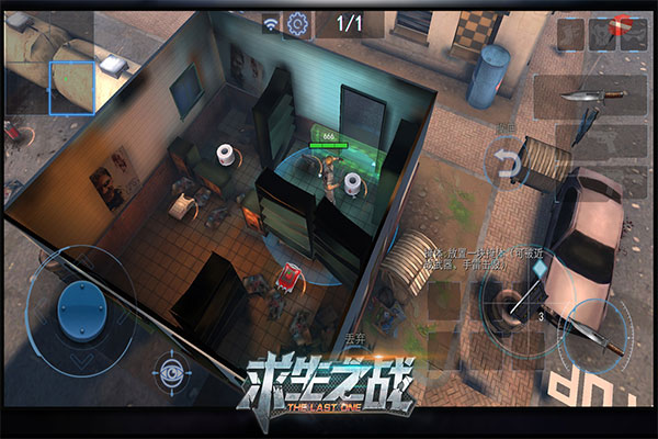 求生之战正版