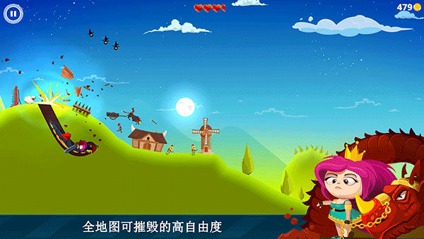 龙之丘