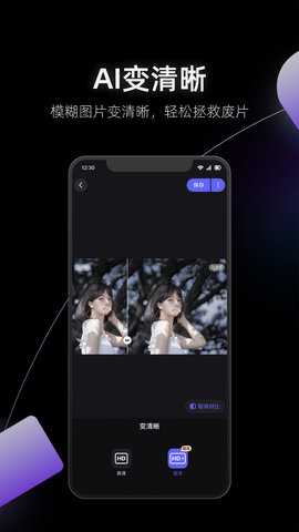 美图设计室免费版