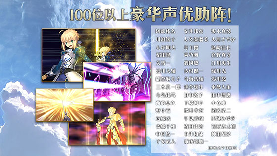 命运冠位指定国际版