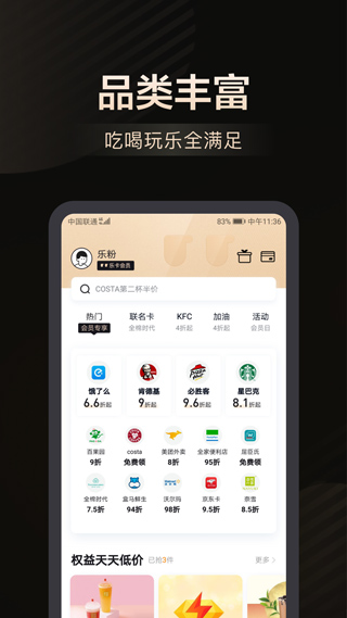 乐卡