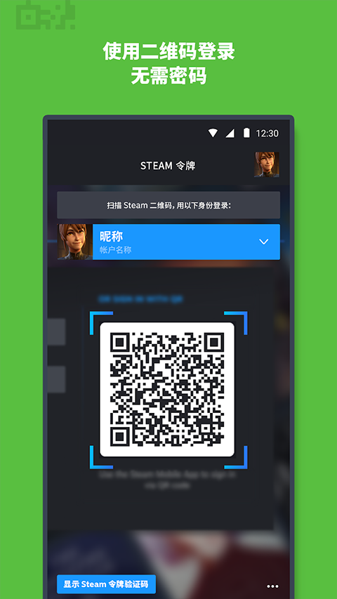 Steam正版