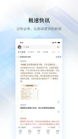 金十数据