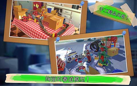 极速蜗牛安卓版