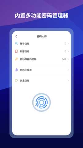 傲游6浏览器安卓版