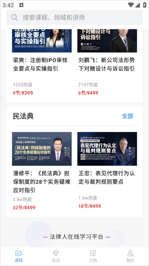 智拾网
