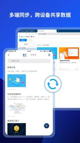 傲游6浏览器安卓版