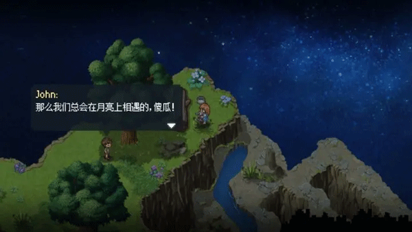 去月球