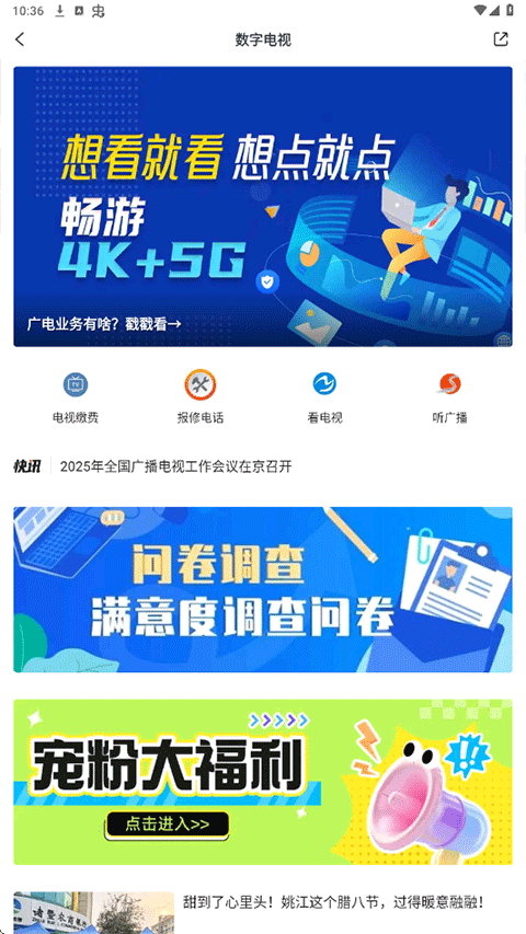 诸暨西施眼