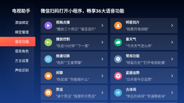 腾讯视频