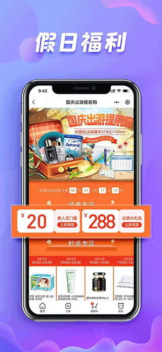 友阿海外购
