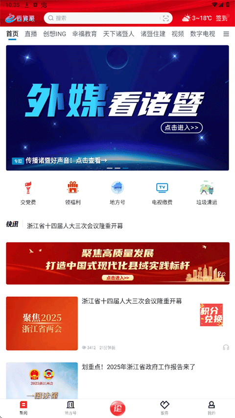 诸暨西施眼
