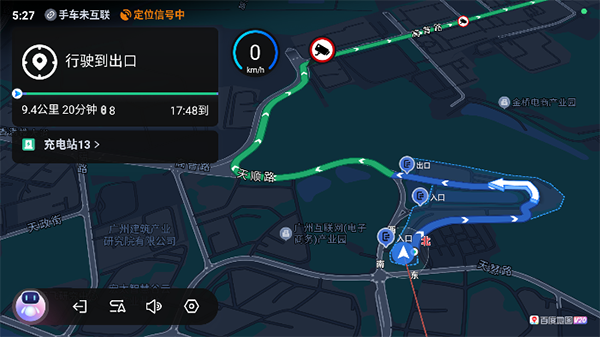 百度地图尝鲜版