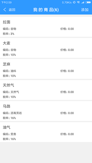 云票助手