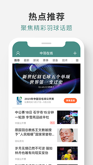 中羽论坛