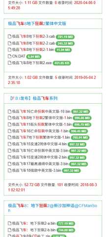 老王磁力引擎最新版